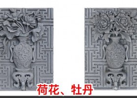荷花、牡丹