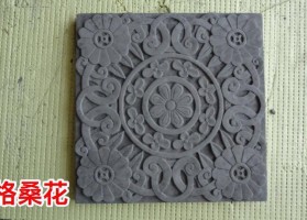 格桑花