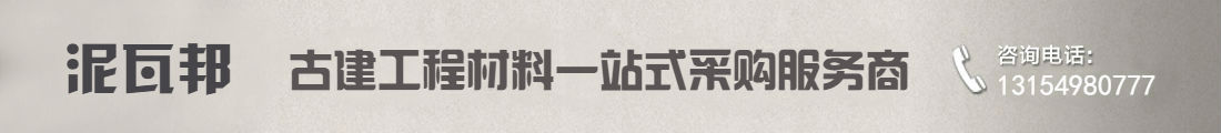 古建广告.jpg